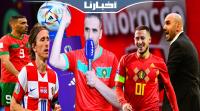 بيضوضان غاضب بسبب منتقدي أداء الأسود وهذه رسالته إلى اللاعبين قبل مواجهة بلجيكا